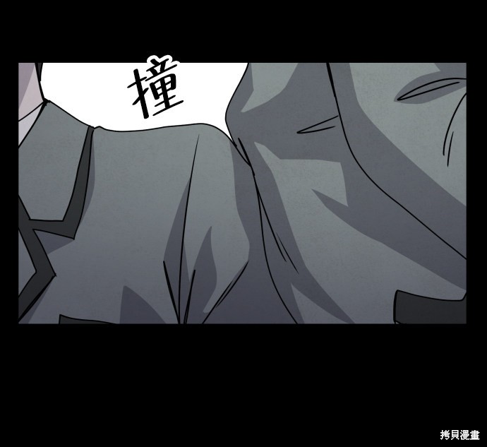 《平凡的乐园》漫画最新章节第23话免费下拉式在线观看章节第【27】张图片