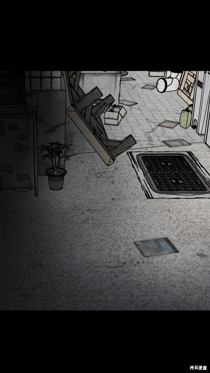 《平凡的乐园》漫画最新章节第11话免费下拉式在线观看章节第【77】张图片