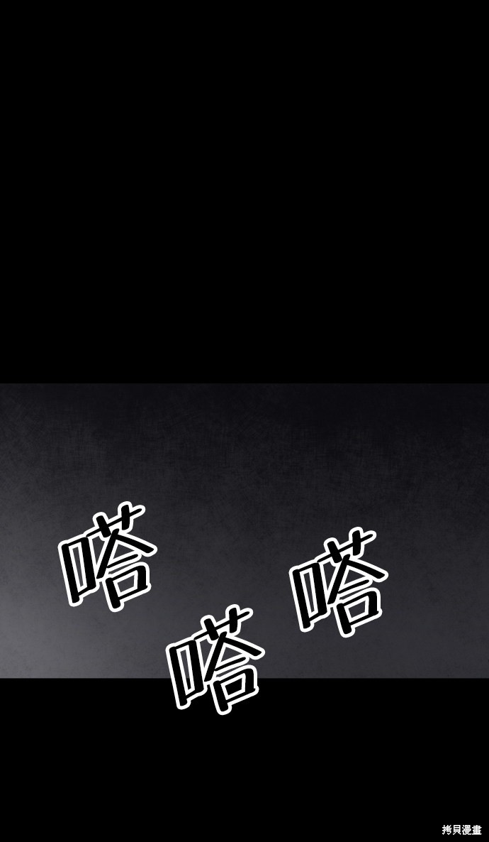 《平凡的乐园》漫画最新章节第36话免费下拉式在线观看章节第【8】张图片