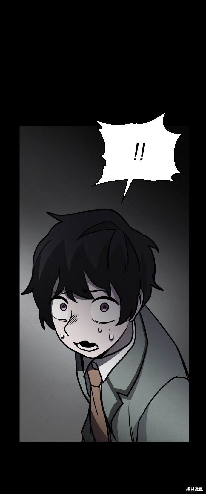 《平凡的乐园》漫画最新章节第5话免费下拉式在线观看章节第【44】张图片