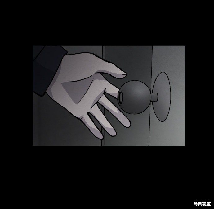 《平凡的乐园》漫画最新章节第15话免费下拉式在线观看章节第【75】张图片