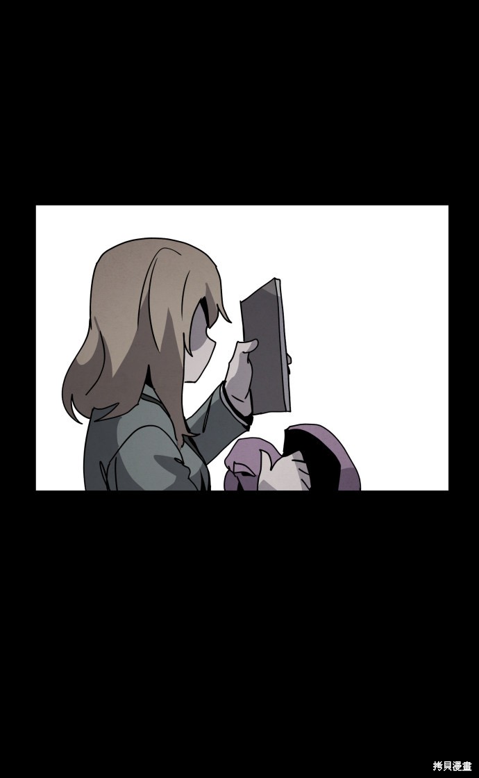 《平凡的乐园》漫画最新章节第24话免费下拉式在线观看章节第【74】张图片