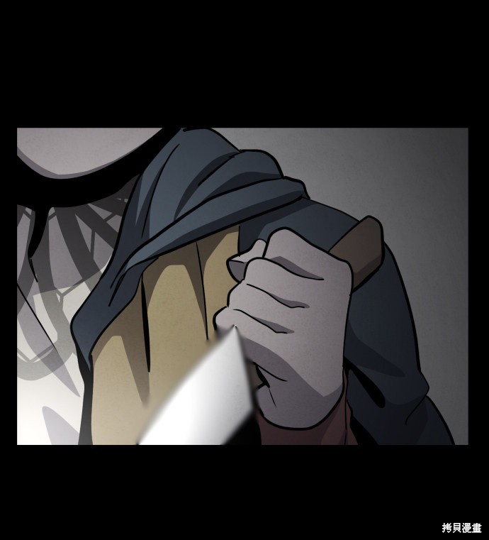 《平凡的乐园》漫画最新章节第44话免费下拉式在线观看章节第【36】张图片