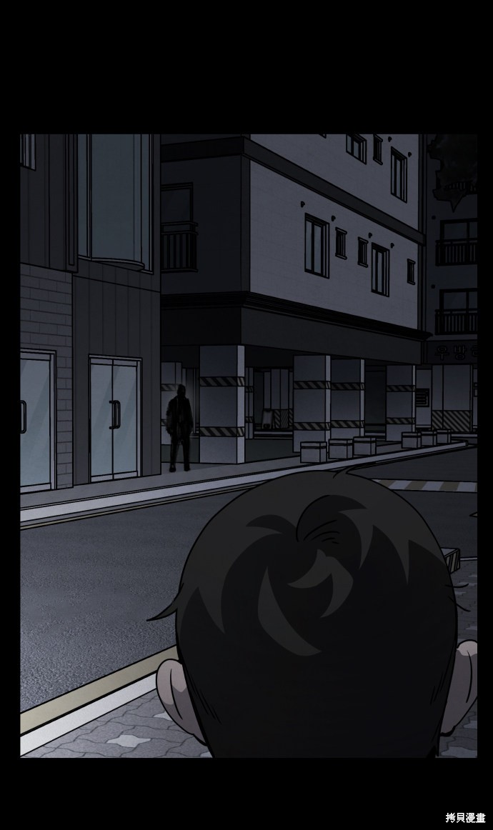 《平凡的乐园》漫画最新章节第18话免费下拉式在线观看章节第【67】张图片