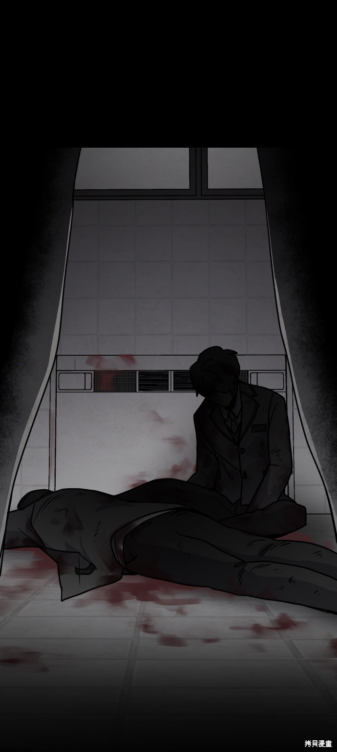 《平凡的乐园》漫画最新章节第5话免费下拉式在线观看章节第【21】张图片