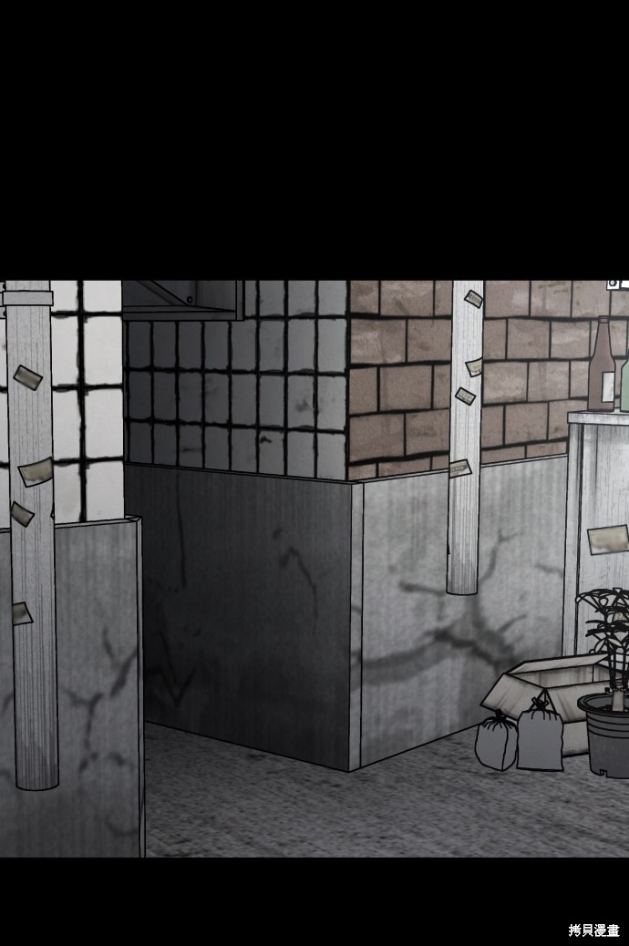 《平凡的乐园》漫画最新章节第10话免费下拉式在线观看章节第【45】张图片