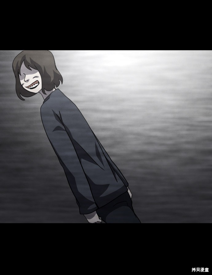 《平凡的乐园》漫画最新章节第34话免费下拉式在线观看章节第【80】张图片