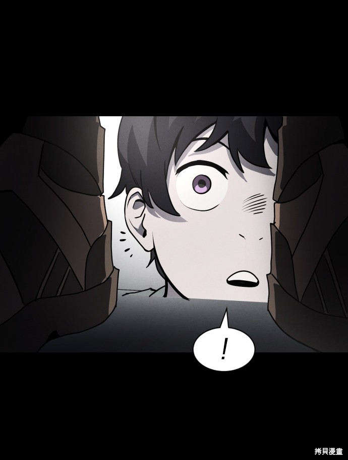 《平凡的乐园》漫画最新章节第3话免费下拉式在线观看章节第【90】张图片