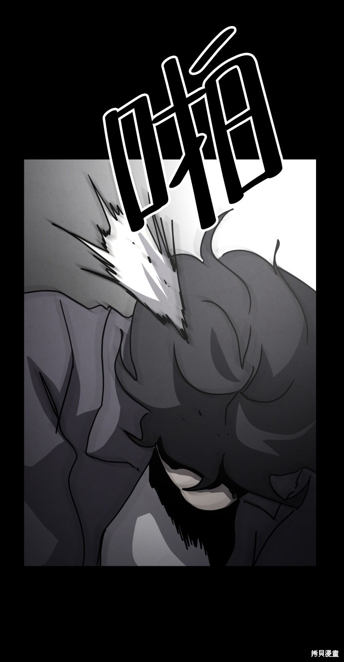 《平凡的乐园》漫画最新章节第25话免费下拉式在线观看章节第【92】张图片