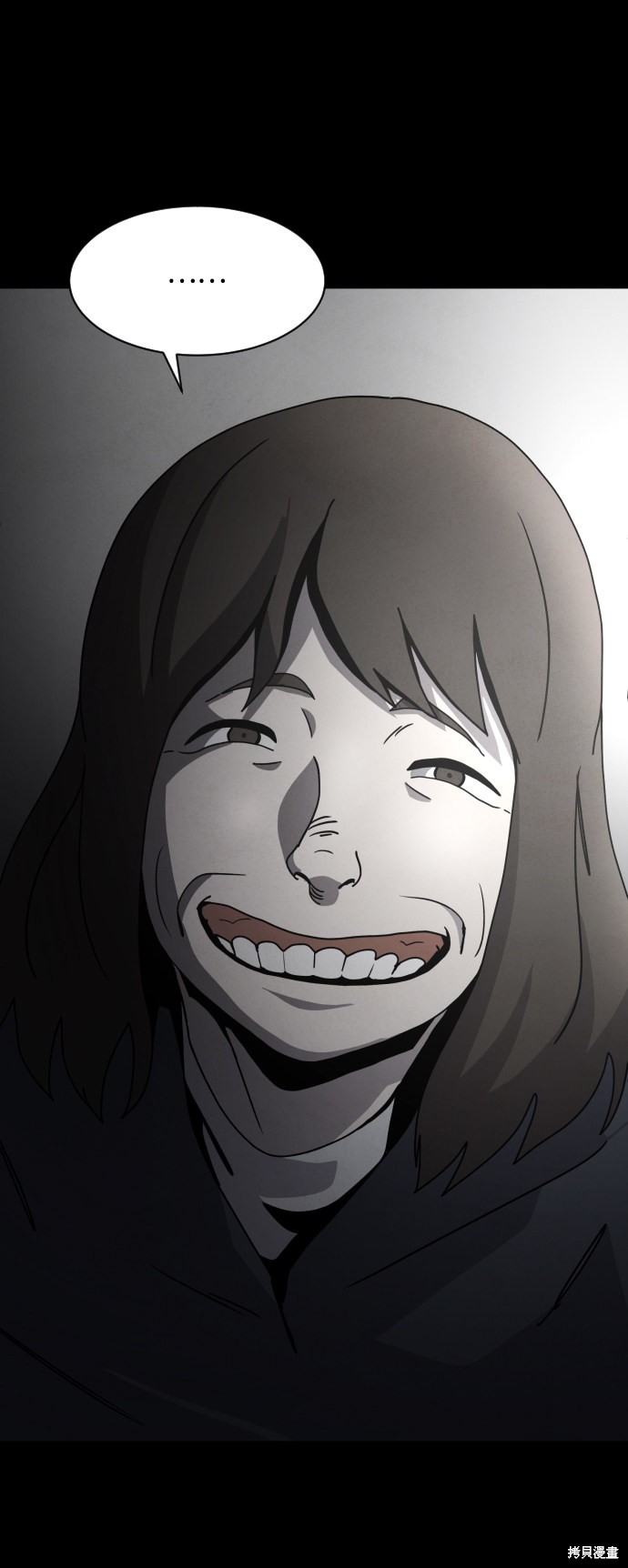 《平凡的乐园》漫画最新章节第25话免费下拉式在线观看章节第【102】张图片