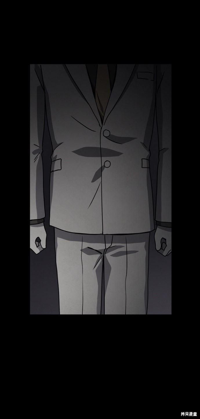 《平凡的乐园》漫画最新章节第21话免费下拉式在线观看章节第【127】张图片