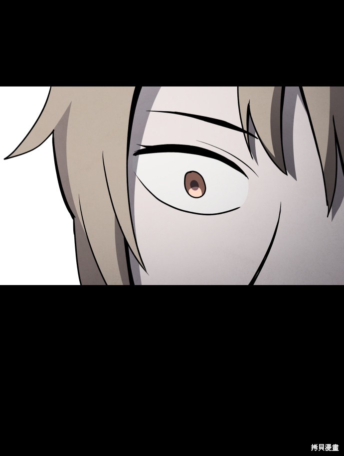《平凡的乐园》漫画最新章节第17话免费下拉式在线观看章节第【7】张图片