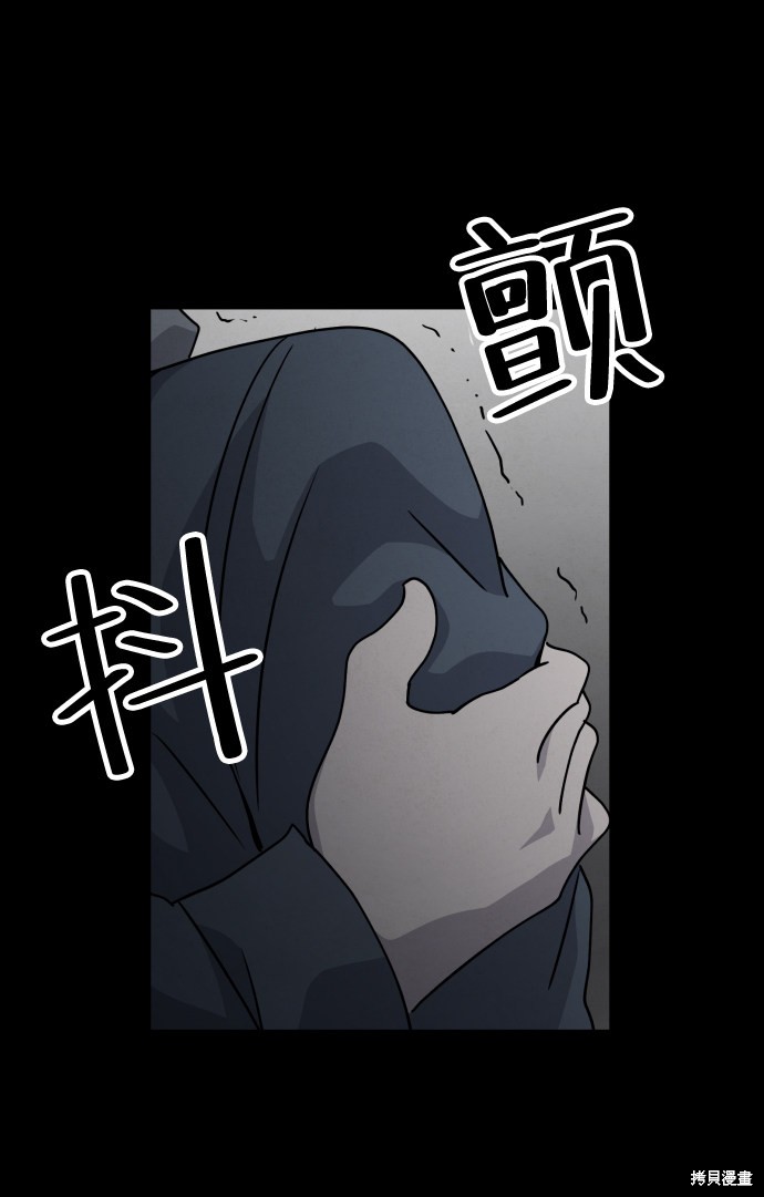 《平凡的乐园》漫画最新章节第25话免费下拉式在线观看章节第【36】张图片