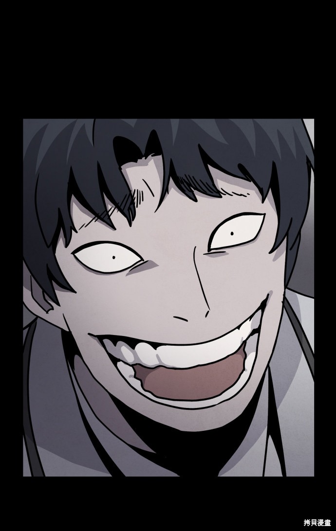 《平凡的乐园》漫画最新章节第9话免费下拉式在线观看章节第【34】张图片