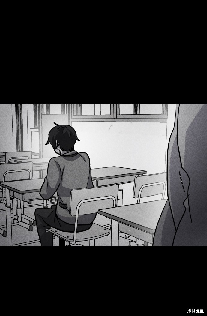 《平凡的乐园》漫画最新章节第44话免费下拉式在线观看章节第【25】张图片