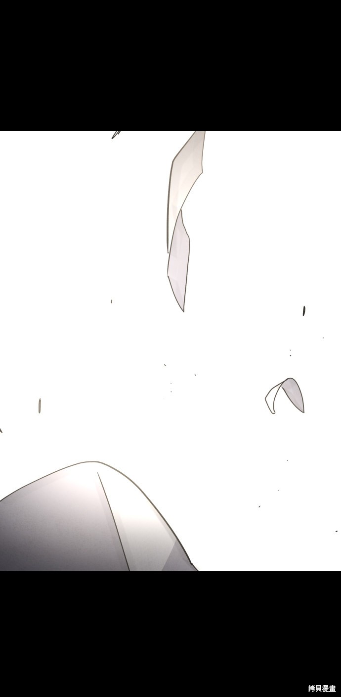 《平凡的乐园》漫画最新章节第34话免费下拉式在线观看章节第【27】张图片