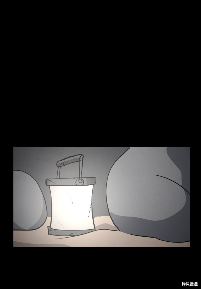 《平凡的乐园》漫画最新章节第29话免费下拉式在线观看章节第【29】张图片