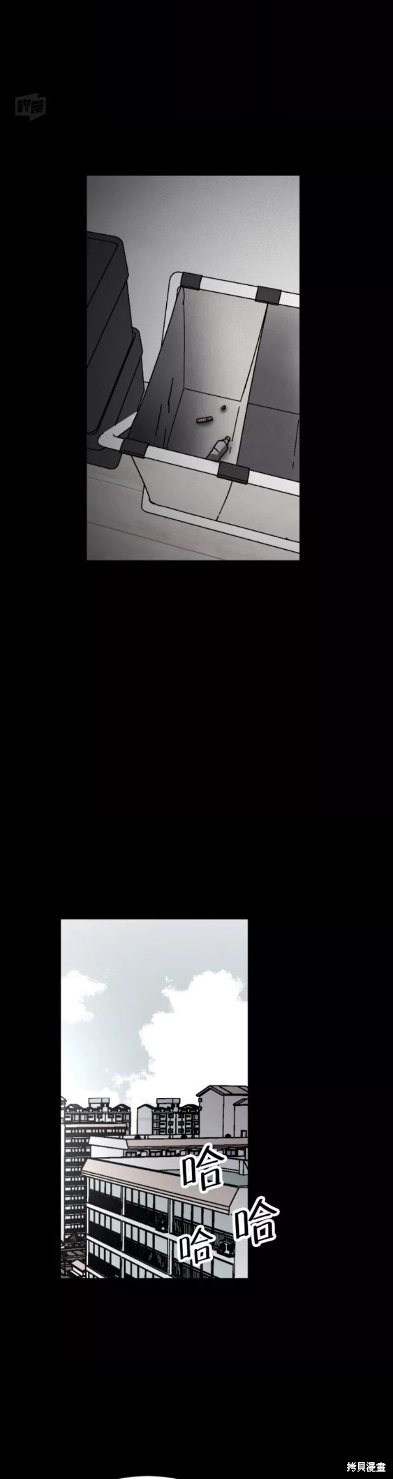 《平凡的乐园》漫画最新章节第53话免费下拉式在线观看章节第【38】张图片