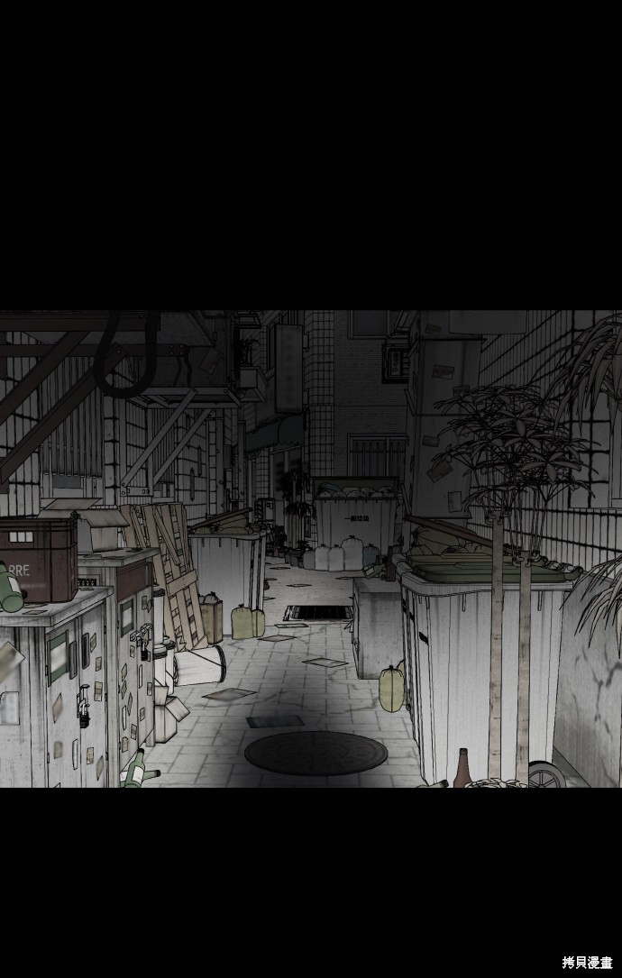 《平凡的乐园》漫画最新章节第11话免费下拉式在线观看章节第【80】张图片