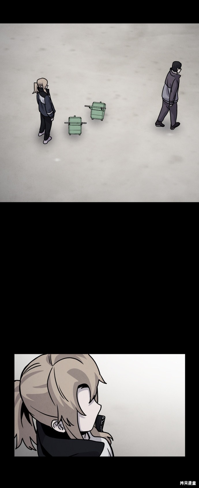 《平凡的乐园》漫画最新章节第15话免费下拉式在线观看章节第【56】张图片