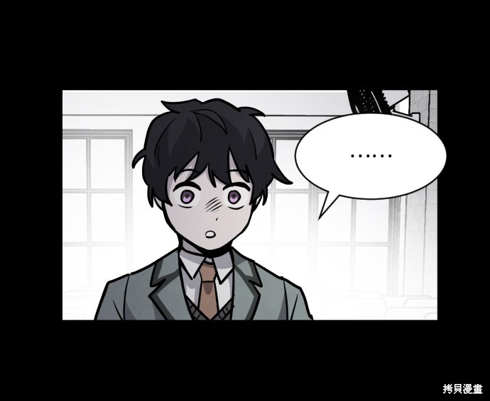 《平凡的乐园》漫画最新章节第3话免费下拉式在线观看章节第【37】张图片