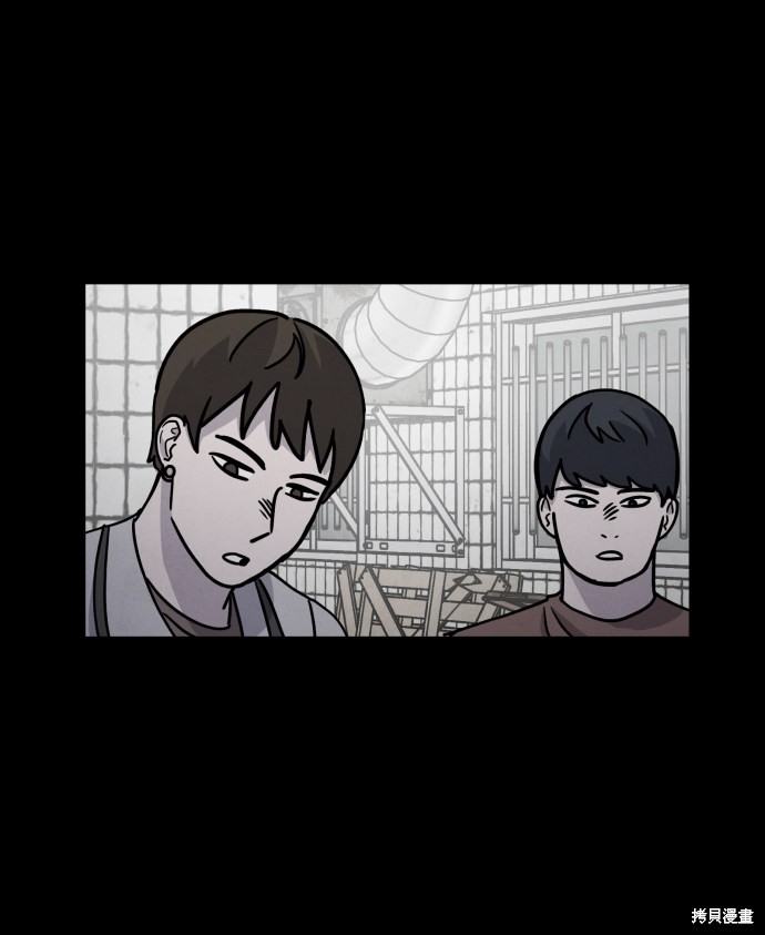 《平凡的乐园》漫画最新章节第10话免费下拉式在线观看章节第【54】张图片