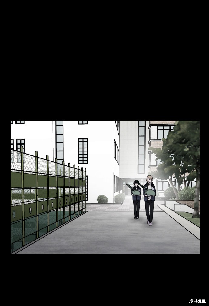 《平凡的乐园》漫画最新章节第15话免费下拉式在线观看章节第【61】张图片