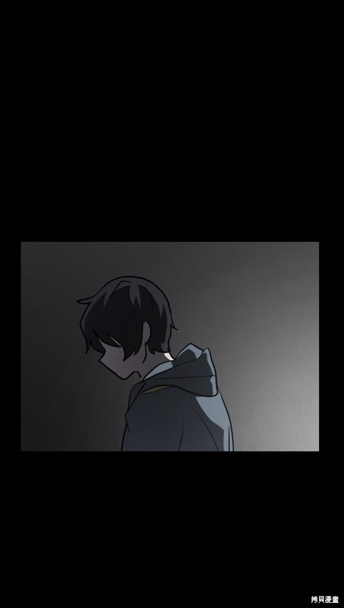 《平凡的乐园》漫画最新章节第44话免费下拉式在线观看章节第【73】张图片