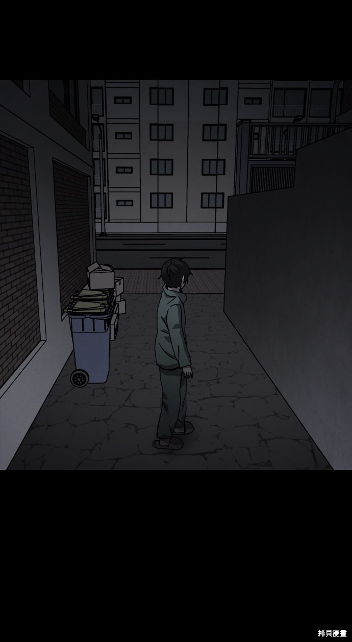 《平凡的乐园》漫画最新章节第22话免费下拉式在线观看章节第【53】张图片