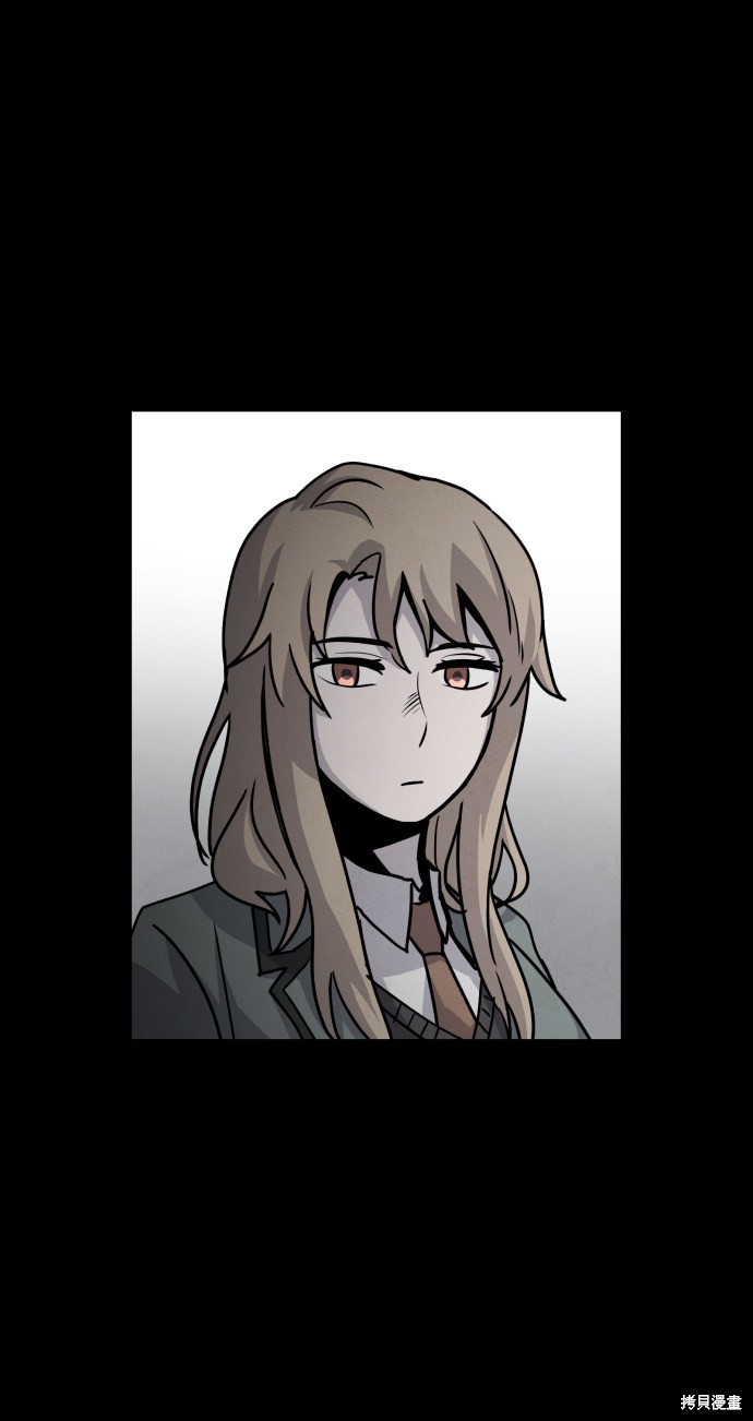 《平凡的乐园》漫画最新章节第9话免费下拉式在线观看章节第【9】张图片