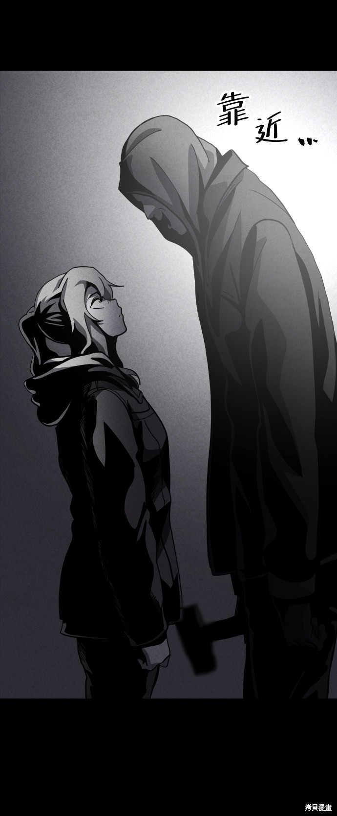 《平凡的乐园》漫画最新章节第37话免费下拉式在线观看章节第【64】张图片