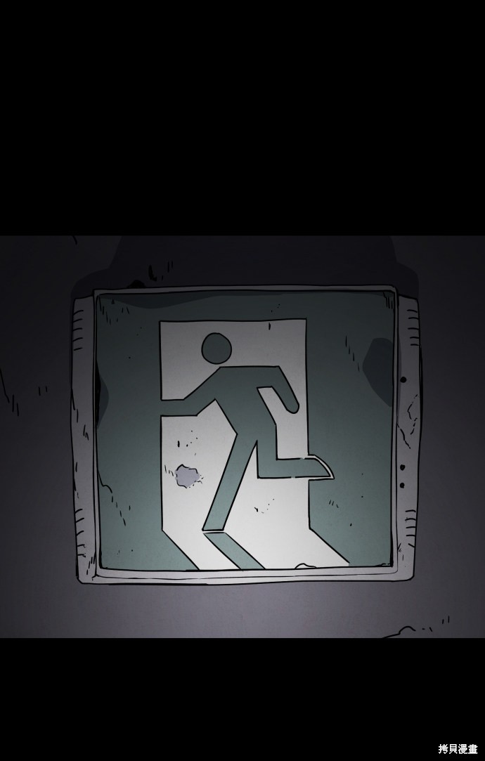 《平凡的乐园》漫画最新章节第21话免费下拉式在线观看章节第【91】张图片