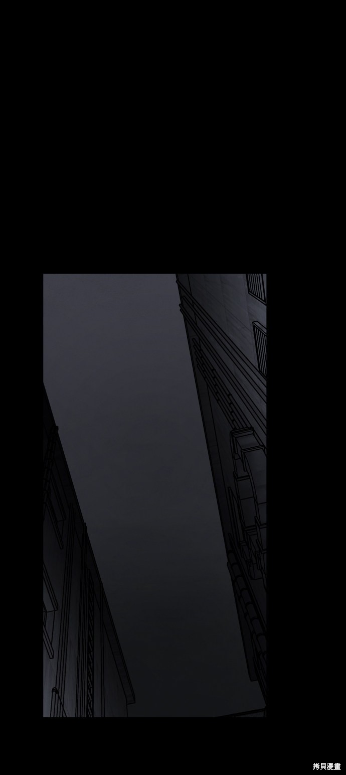 《平凡的乐园》漫画最新章节第18话免费下拉式在线观看章节第【73】张图片