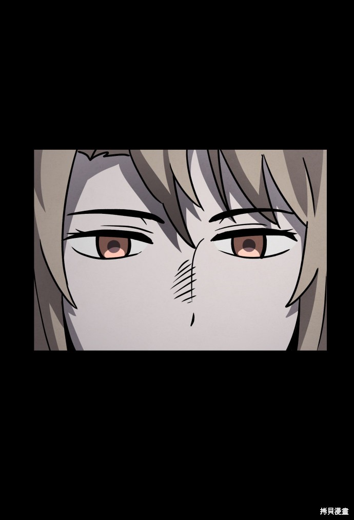 《平凡的乐园》漫画最新章节第13话免费下拉式在线观看章节第【24】张图片