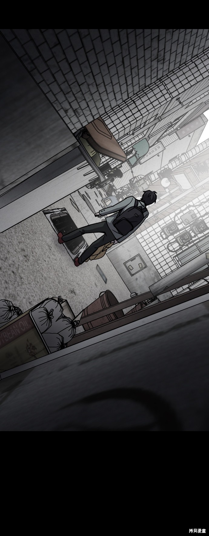 《平凡的乐园》漫画最新章节第10话免费下拉式在线观看章节第【48】张图片