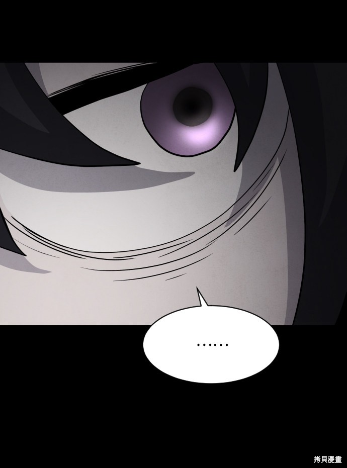 《平凡的乐园》漫画最新章节第36话免费下拉式在线观看章节第【19】张图片