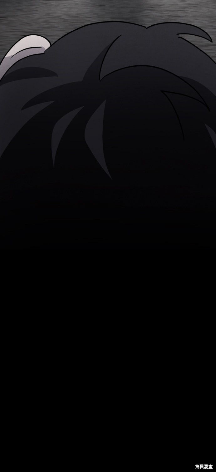 《平凡的乐园》漫画最新章节第10话免费下拉式在线观看章节第【95】张图片