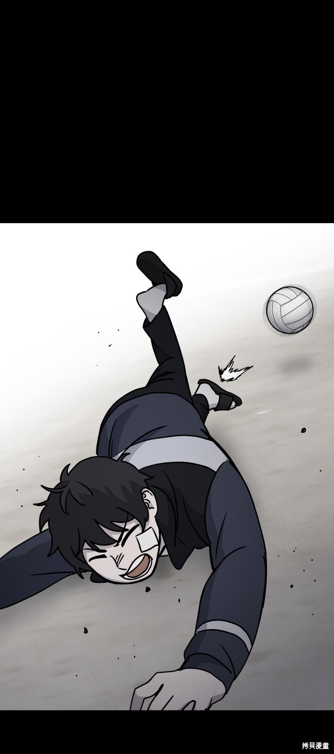 《平凡的乐园》漫画最新章节第13话免费下拉式在线观看章节第【43】张图片