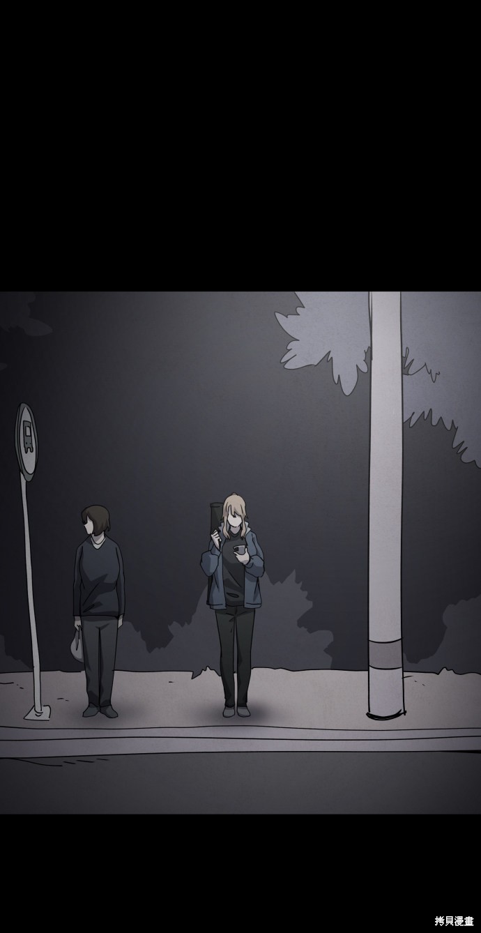 《平凡的乐园》漫画最新章节第25话免费下拉式在线观看章节第【73】张图片