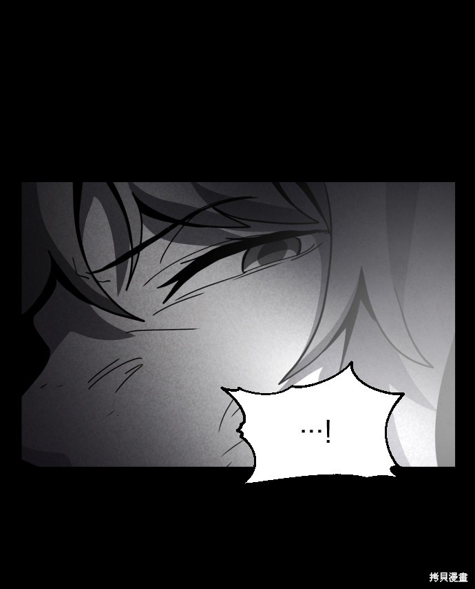 《平凡的乐园》漫画最新章节第37话免费下拉式在线观看章节第【83】张图片