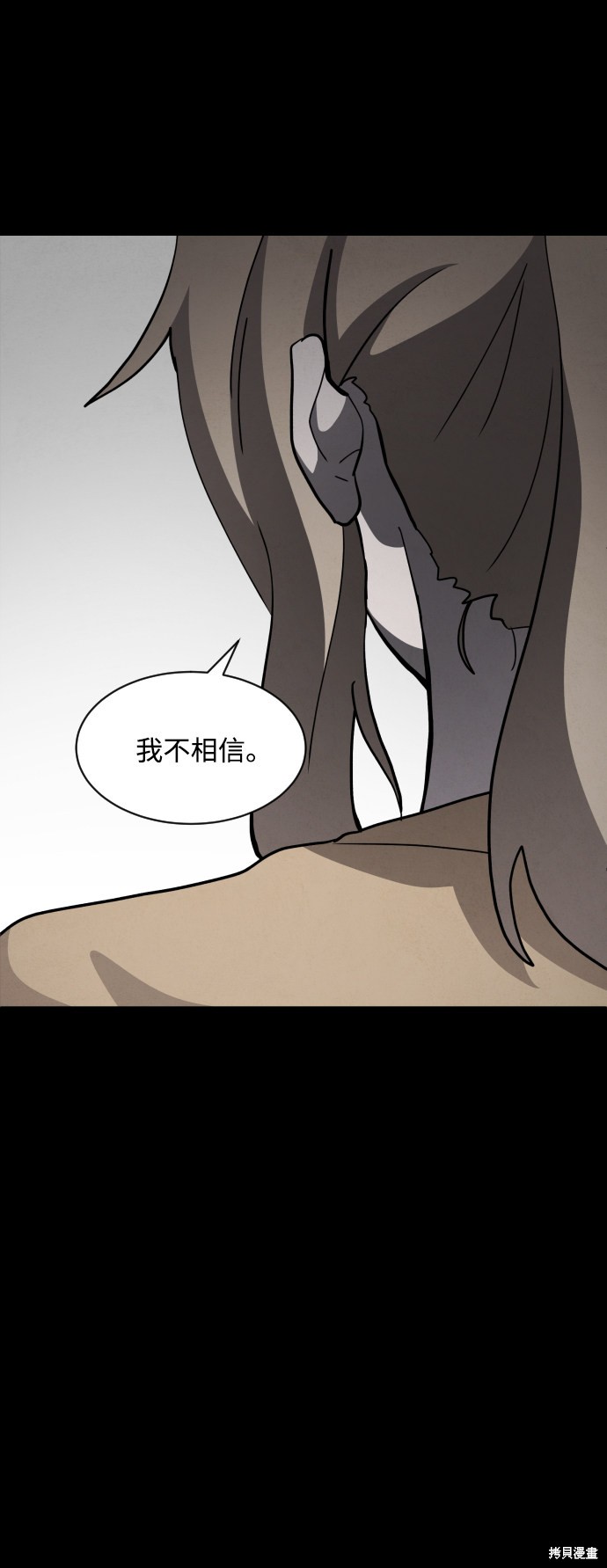 《平凡的乐园》漫画最新章节第43话免费下拉式在线观看章节第【73】张图片