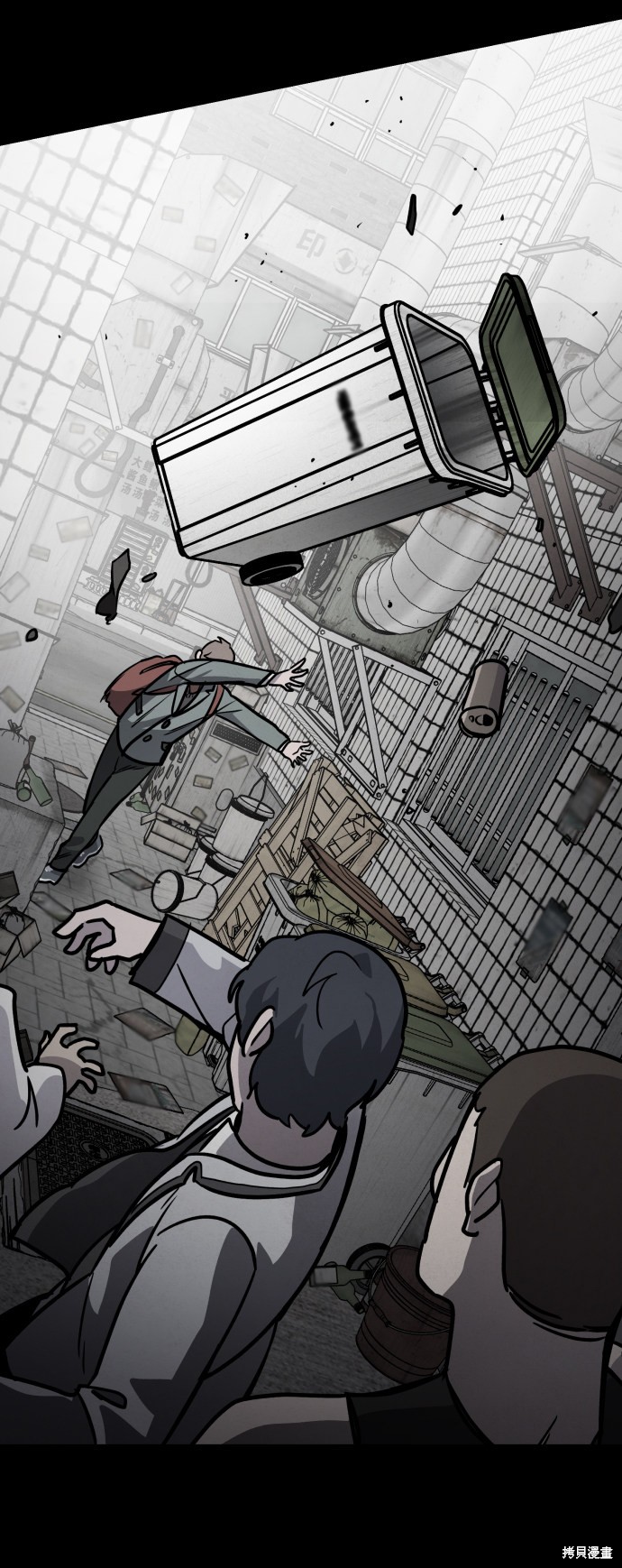 《平凡的乐园》漫画最新章节第7话免费下拉式在线观看章节第【53】张图片