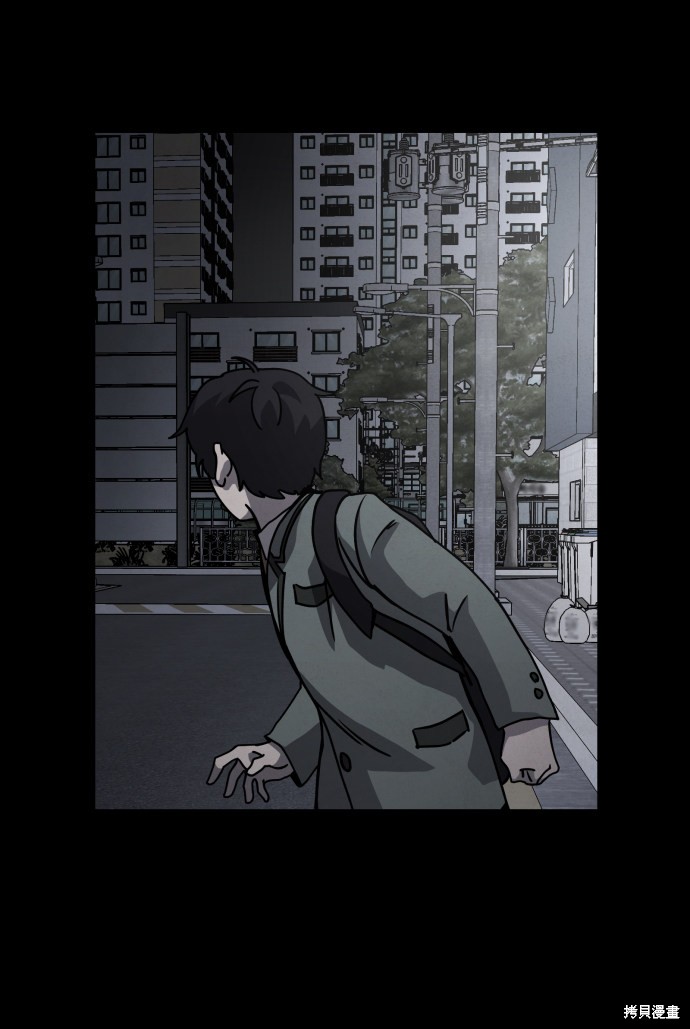 《平凡的乐园》漫画最新章节第18话免费下拉式在线观看章节第【40】张图片