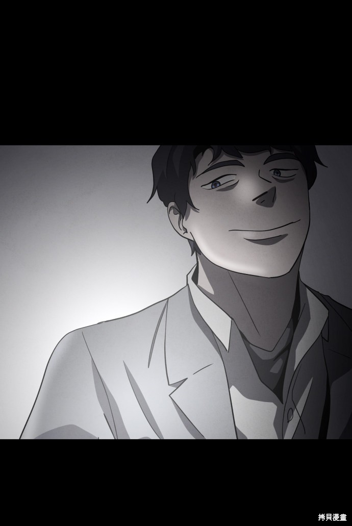 《平凡的乐园》漫画最新章节第32话免费下拉式在线观看章节第【6】张图片