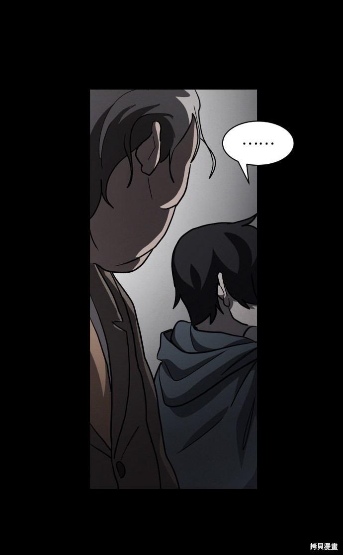 《平凡的乐园》漫画最新章节第45话免费下拉式在线观看章节第【76】张图片