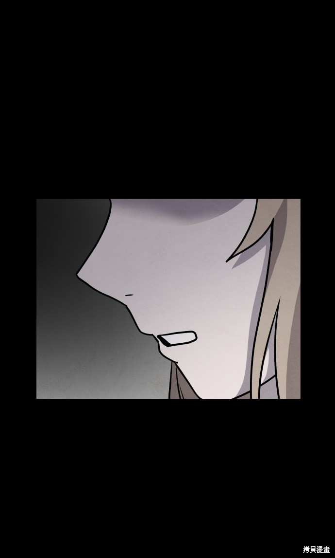 《平凡的乐园》漫画最新章节第15话免费下拉式在线观看章节第【80】张图片