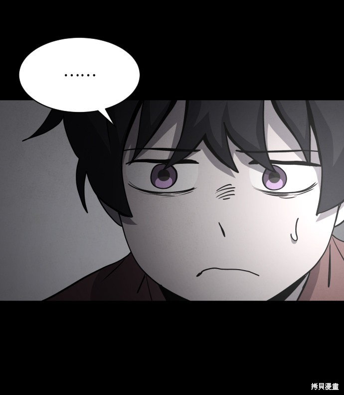 《平凡的乐园》漫画最新章节第30话免费下拉式在线观看章节第【26】张图片