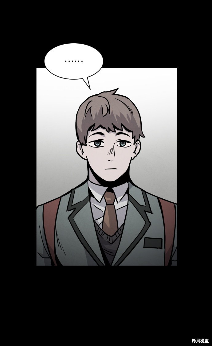 《平凡的乐园》漫画最新章节第7话免费下拉式在线观看章节第【41】张图片