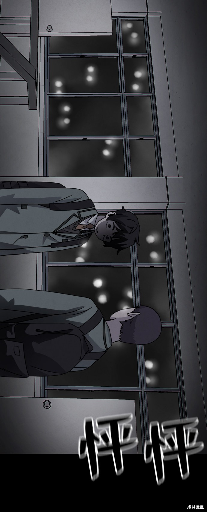 《平凡的乐园》漫画最新章节第14话免费下拉式在线观看章节第【55】张图片