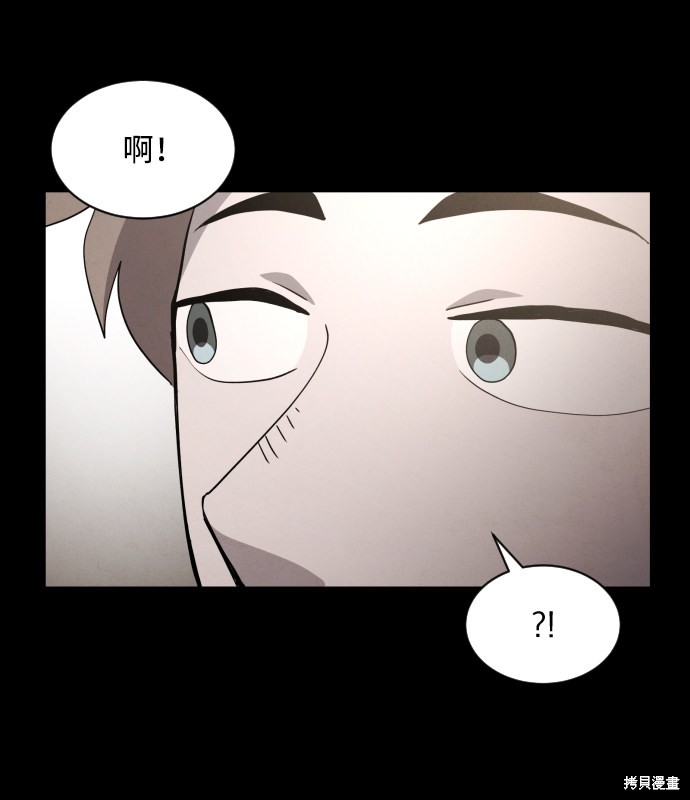 《平凡的乐园》漫画最新章节第34话免费下拉式在线观看章节第【18】张图片